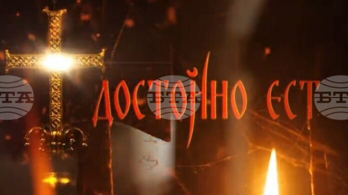 Филмовата поредица „Достойно ест“ за историята на Българската православна църква ще бъде представена в Богословския факултет на СУ