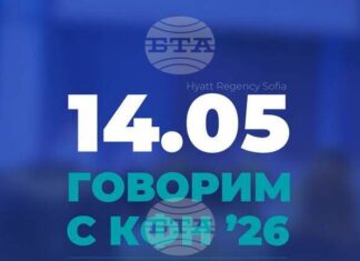 Годишна конференция "Говорим с КФН. Vol. 2: Нови хоризонти" ще се състои в София