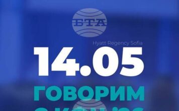 Годишна конференция "Говорим с КФН. Vol. 2: Нови хоризонти" ще се състои в София