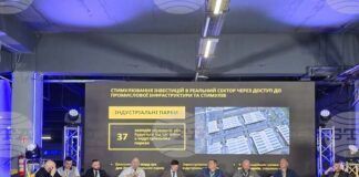 Икономически форум на Южна Украйна под надслов "Произведено в Одеса" се състоя днес