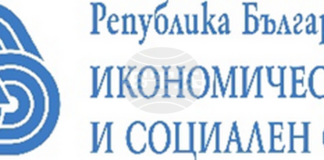 Икономическите и социалните съвети на България, Испания и Португалия ще разискват тенденциите на пазара на труда и младежките политики