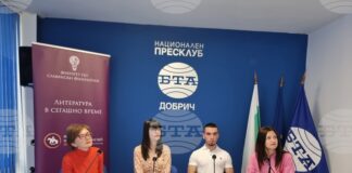 Инициативата „Литература в сегашно време“ на Софийския университет и БТА
                                                                                                Четенето е това, което свързва класическата и съвременната литература, каза в Добрич д-р Веселина Белева от Дом-паметника "Йордан Йовков"