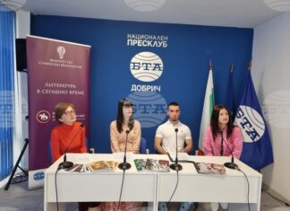 Инициативата „Литература в сегашно време“ на Софийския университет и БТА
                                                                                                Четенето е това, което свързва класическата и съвременната литература, каза в Добрич д-р Веселина Белева от Дом-паметника "Йордан Йовков"