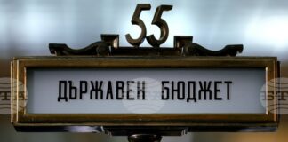ИПИ, Българската предприемаческа асоциация и инициативата „Активни политики“ дават началото на обща кампания за отговорни публични финанси