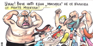 Я елате, пиленца…