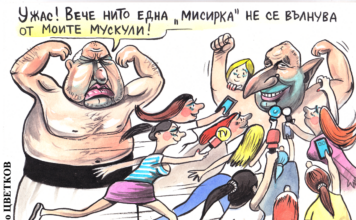 Я елате, пиленца…