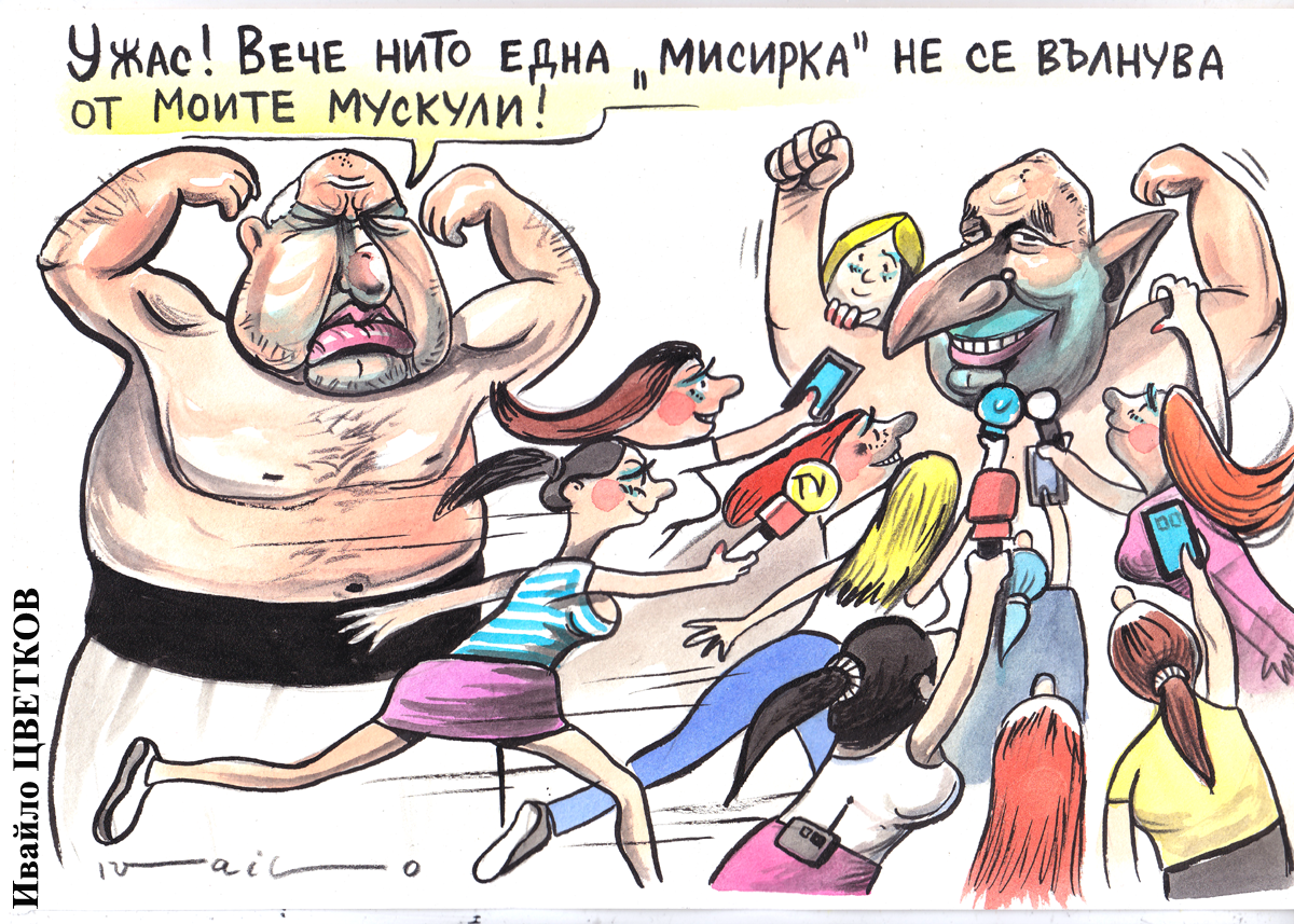 Я елате, пиленца…