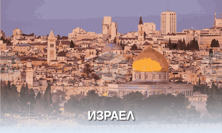 Израелската централна банка намали с 25 базисни пункта лихвите, тъй като инфлацията остава стабилна въпреки войната с Иран