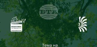 Късометражни филми на тема "Мир" ще бъдат представени в четвъртото издание на филмовия фестивал „Бедечка“ през юни в Стара Загора