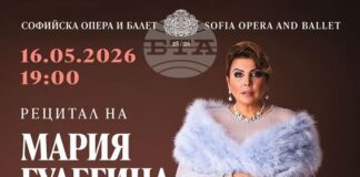 Мария Гулегина ще изнесе днес концерт в Софийската опера и балет