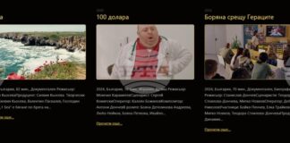 Международният кинофестивал „Златната липа“ в Стара Загора ще представи филми от 18 държави, включително и 15 български ленти