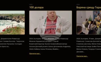 Международният кинофестивал „Златната липа“ в Стара Загора ще представи филми от 18 държави, включително и 15 български ленти