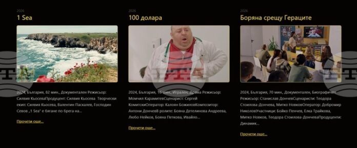 Международният кинофестивал „Златната липа“ в Стара Загора ще представи филми Международният кинофестивал „Златната липа“ в Стара Загора ще представи филми от 18 държави, включително и 15 български ленти