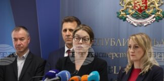 Министър Ива Петрова смени Съвета на директорите на БЕХ