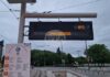 На електронни табла на градския транспорт в София се изписва името на песента, с която Дара спечели „Евровизия“