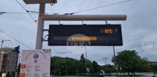 На електронни табла на градския транспорт в София се изписва името на песента, с която Дара спечели „Евровизия“