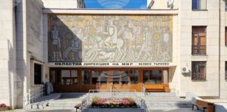 Национално съвещание на МВР с ръководния състав на областните дирекции от Северна България ще се състои във Велико Търново