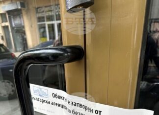 Над 1800 кг храни са под възбрана след проверки в четири обекта за търговия на дребно с храни в София във връзка с акция на МВР