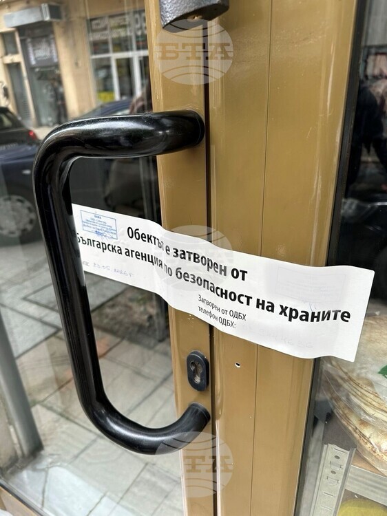 Над 1800 кг храни са под възбрана след проверки в четири обекта за търговия на дребно с храни в София във връзка с акция на МВР