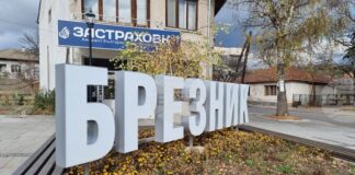 Община Брезник инвестира в образование, енергийна ефективност и пътна безопасност, каза секретарят на общината Иванна Венева
