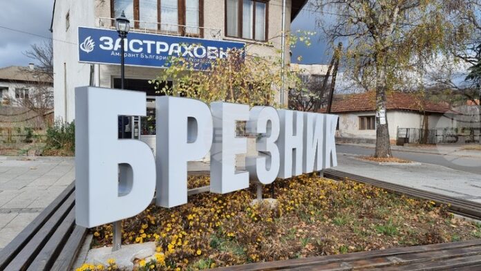 Община Брезник инвестира в образование, енергийна ефективност и пътна безопасност, каза секретарят на общината Иванна Венева