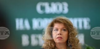 Президентът Илияна Йотова ще бъде патрон на Световното първенство за спортисти със синдром на Даун