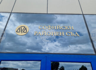 Прокуратурата поиска задържане под стража за четирима обвиняеми за имотни измами