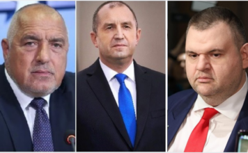 Радев, Борисов и Пеевск