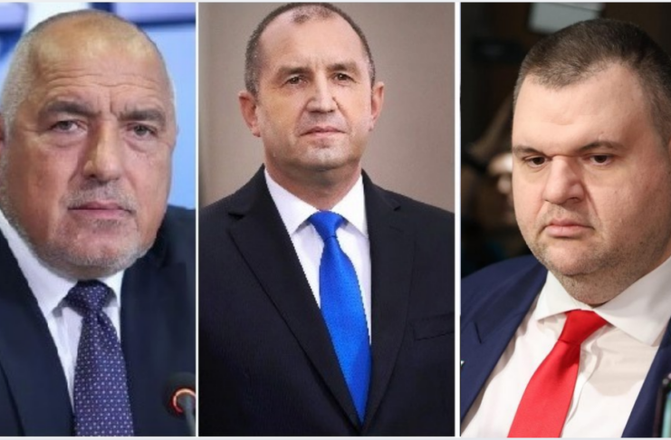 Радев, Борисов и Пеевски