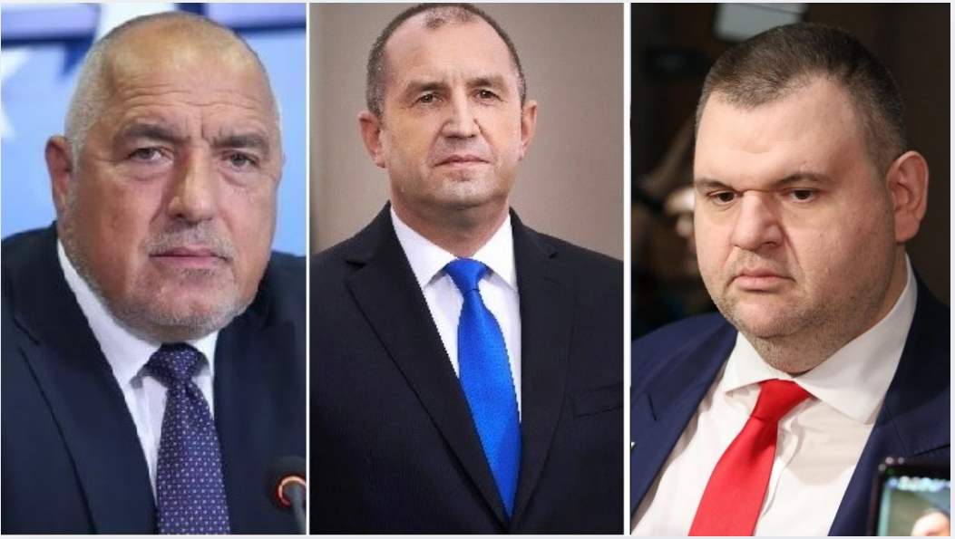 Радев, Борисов и Пеевск