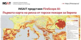 Система с изкуствен интелект, разработена от Института INSAIT, прогнозира риска от горски пожари в Европа