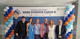 Театри от четири държави ще вземат участие във втория театрален фестивал „Нови открити сцени +“ в Стара Загора през юни