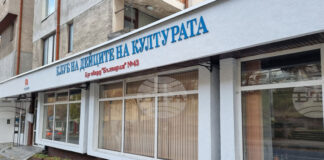 Тодор Петканов представя първата си книга в Клуба на дейците на културата в Смолян