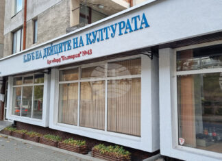 Тодор Петканов представя първата си книга в Клуба на дейците на културата в Смолян