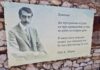 Традиционният Национален конкурс за рецитация на Яворова поезия „Подир сенките на облаците“ ще се проведе на 6 юни в Чирпан