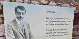 Традиционният Национален конкурс за рецитация на Яворова поезия „Подир сенките на облаците“ ще се проведе на 6 юни в Чирпан