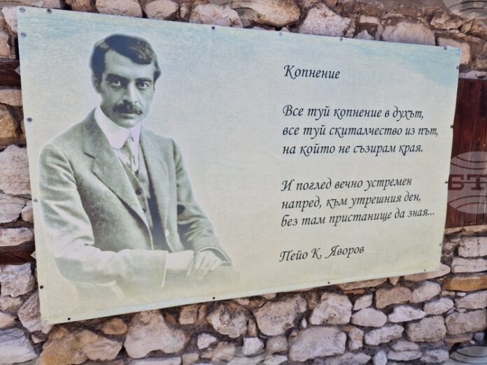 Традиционният Национален конкурс за рецитация на Яворова поезия „Подир сенките на облаците“ ще се проведе на 6 юни в Чирпан