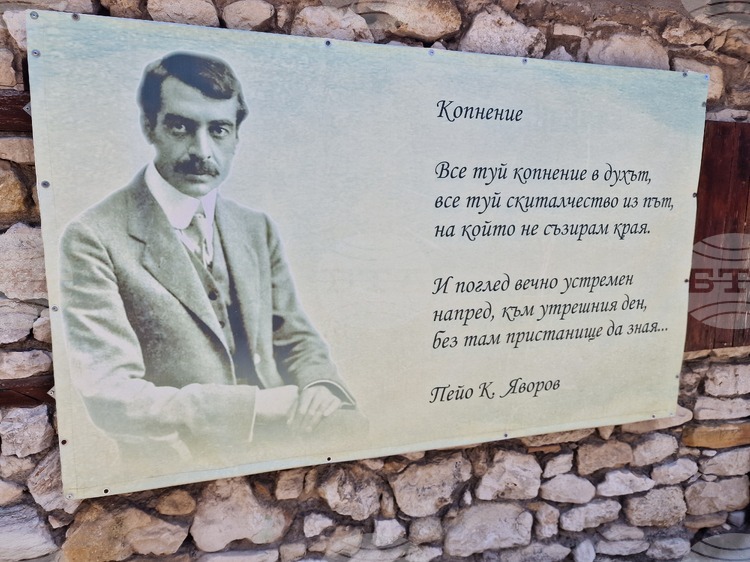 Традиционният Национален конкурс за рецитация на Яворова поезия „Подир сенките на облаците“ ще се проведе на 6 юни в Чирпан