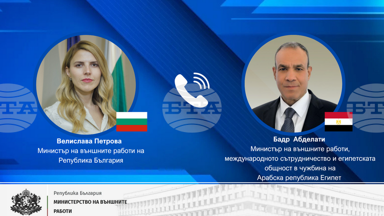 Външните министри на България и Йордания обсъдиха актуалния дневен ред и двустранните отношения