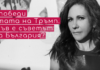 Визията на България и възможностите за растеж ще бъдат обсъдени на форум на ИПИ в София