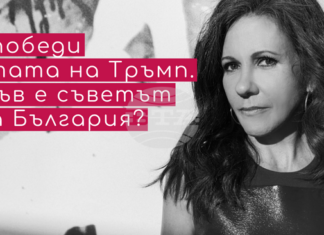 Визията на България и възможностите за растеж ще бъдат обсъдени на форум на ИПИ в София