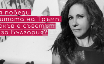 Визията на България и възможностите за растеж ще бъдат обсъдени на форум на ИПИ в София