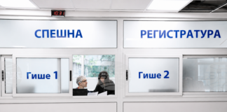 Военномедицинската академия завърши мащабната модернизация на Спешното отделение в болницата