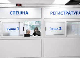 Военномедицинската академия завърши мащабната модернизация на Спешното отделение в болницата