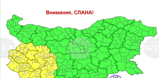 Жълт код за опасност от слани в няколко области обяви за днес НИМХ