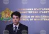 След четвъртото плащане: България се цели в над 90% усвояване на ПВУ Атанас Пеканов