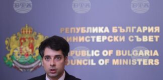 Атанас Пеканов