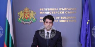 Атанас Пеканов