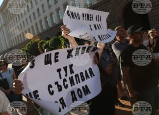 Протест