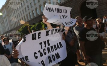 Протест